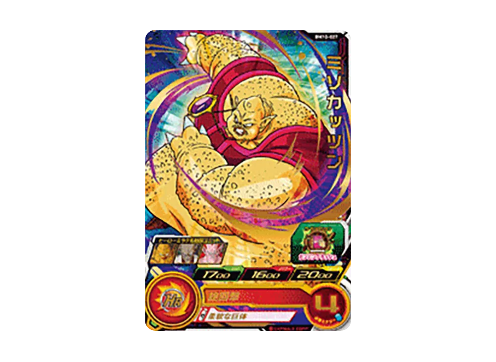 ミソカッツン R [BM10-027](スーパードラゴンボールヒーローズ「ビッグバンミッション 10弾」)