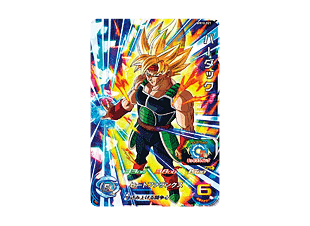 バーダック SR [BM10-031](スーパードラゴンボールヒーローズ「ビッグバンミッション 10弾」)