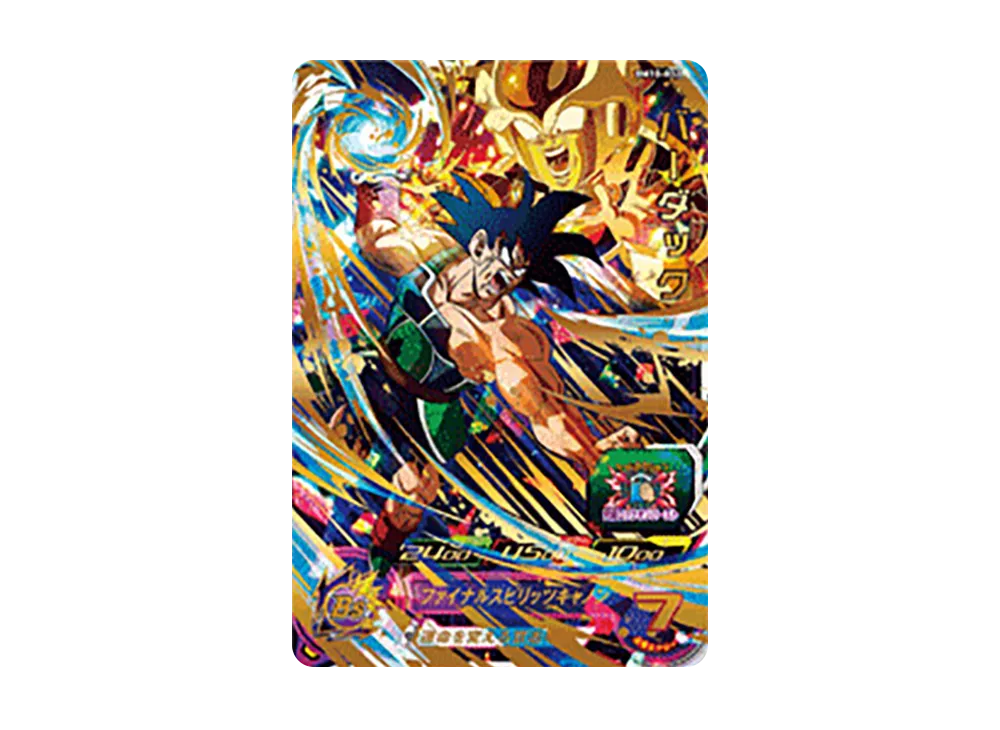 バーダック UR [BM10-032](スーパードラゴンボールヒーローズ「ビッグバンミッション 10弾」)