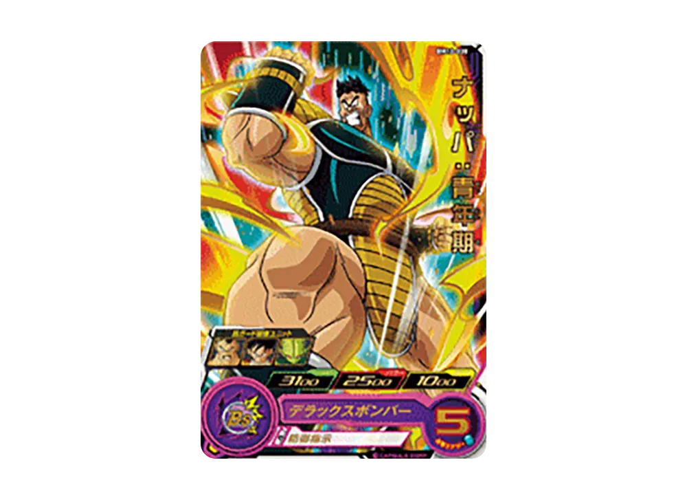 ナッパ :青年期 R [BM10-038](スーパードラゴンボールヒーローズ「ビッグバンミッション 10弾」)