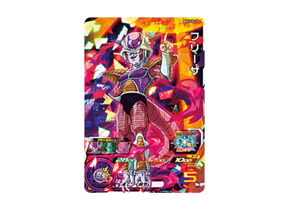 フリーザ SR [BM10-042](スーパードラゴンボールヒーローズ「ビッグバンミッション 10弾」)