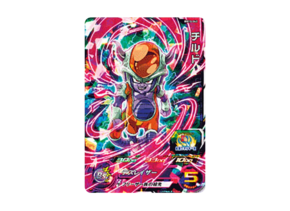 チルド SR [BM10-043](スーパードラゴンボールヒーローズ「ビッグバンミッション 10弾」)
