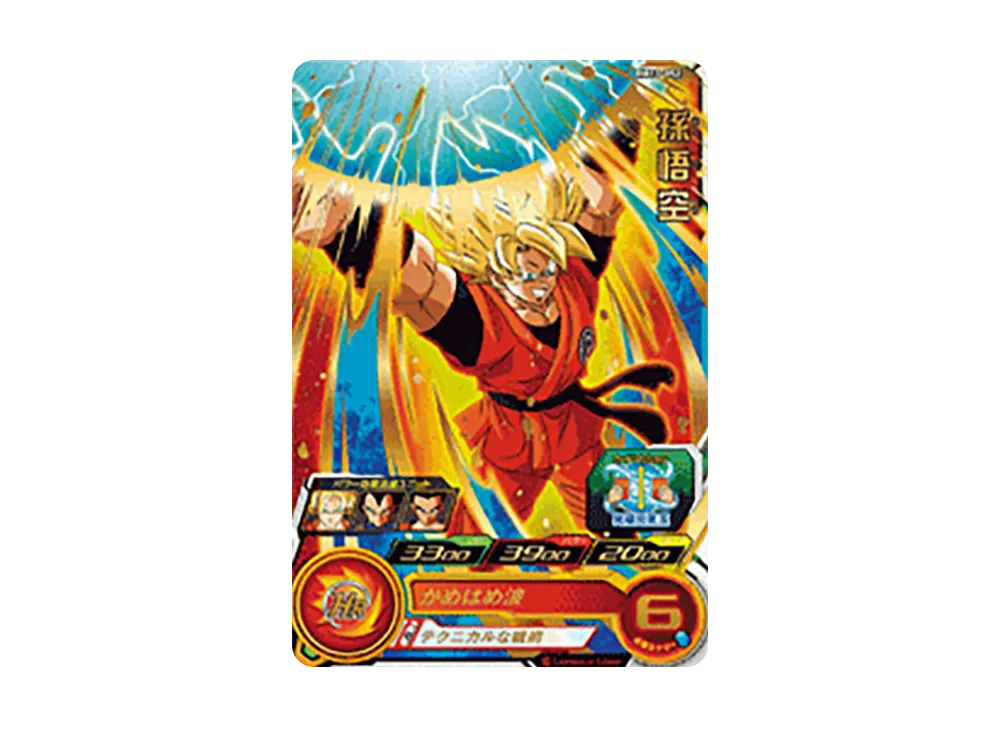 孫悟空 R [BM10-052](スーパードラゴンボールヒーローズ「ビッグバンミッション 10弾」)