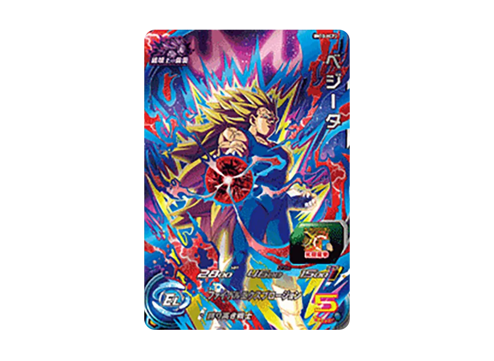 破壊王ハッチヒャック CP [BM10-HCP7](スーパードラゴンボール
