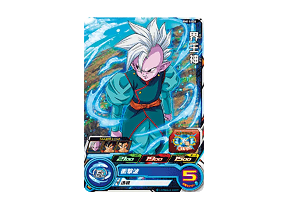 界王神 C [BM11-026](スーパードラゴンボールヒーローズ「ビッグバンミッション 11弾」)