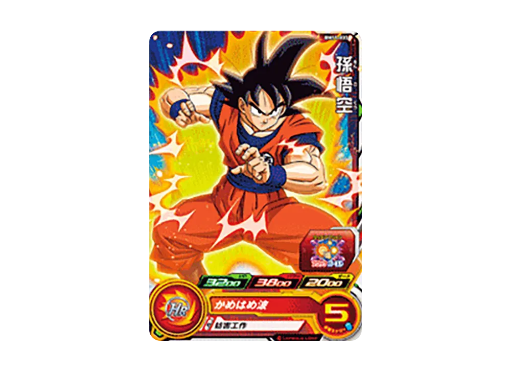 孫悟空 C [BM11-033](スーパードラゴンボールヒーローズ「ビッグバンミッション 11弾」)