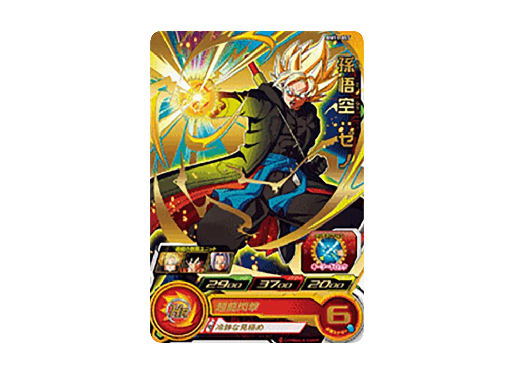 孫悟空 :ゼノ R [BM11-057](スーパードラゴンボールヒーローズ「ビッグバンミッション 11弾」)