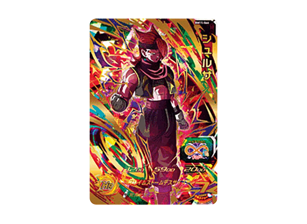 シュルサ UR [BM11-066](スーパードラゴンボールヒーローズ「ビッグバンミッション 11弾」)