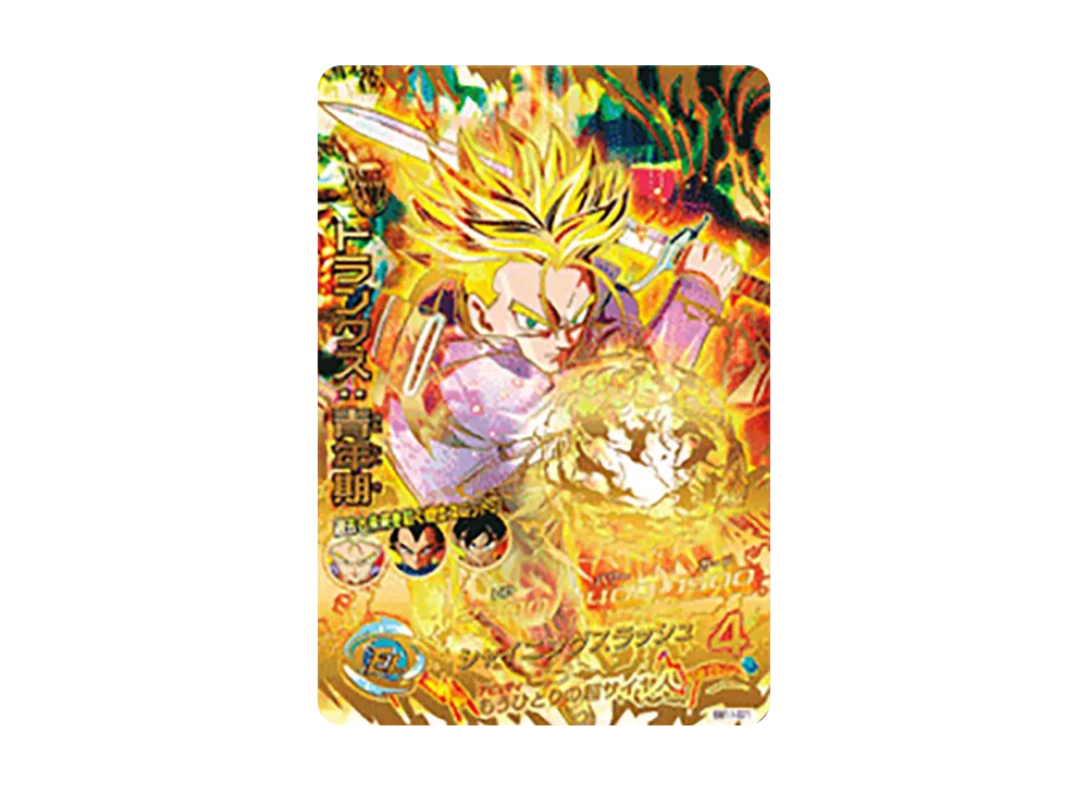 トランクス :青年期 UR [BM11-071](スーパードラゴンボールヒーローズ「ビッグバンミッション 11弾」)