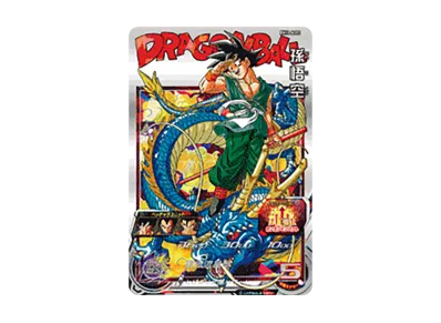 ドラゴンボールヒーローズ 孫悟空 UGM4-067 UGM4-067 孫悟空 UR【開封 ドラゴンボールヒーローズ 孫悟空 UGM4-067 UGM4-067 孫悟空 UR【開封