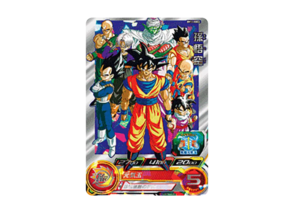 SDBH-TCG-BM11-ASEC2-of.webp?size=l SDBH-TCG-BM11-ASEC2-of.webp?size=l