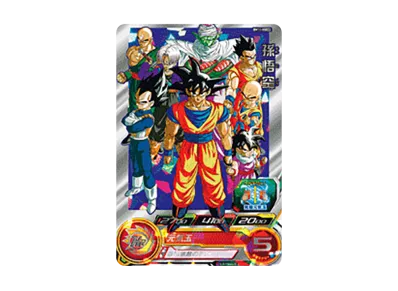 スーパードラゴンボールヒーローズ カード ugm4-067 孫悟空 UGM4-067 スーパードラゴンボールヒーローズ カード ugm4-067 孫悟空 UGM4-067