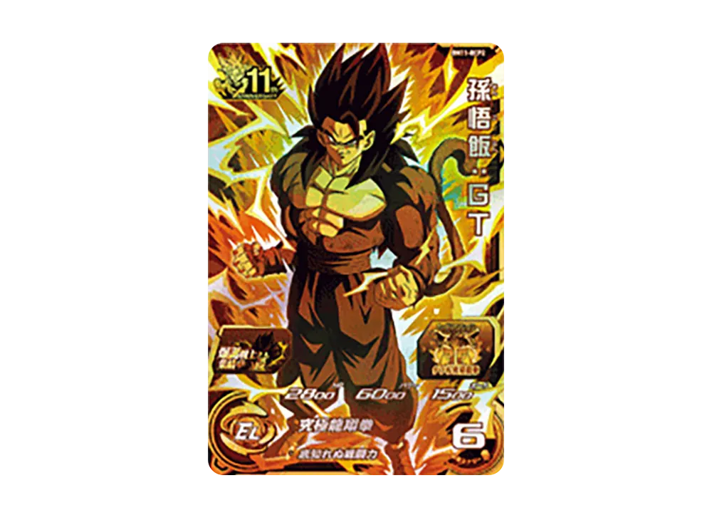 孫悟飯 :GT CP [BM11-BCP2](スーパードラゴンボールヒーローズ「ビッグバンミッション 11弾」)