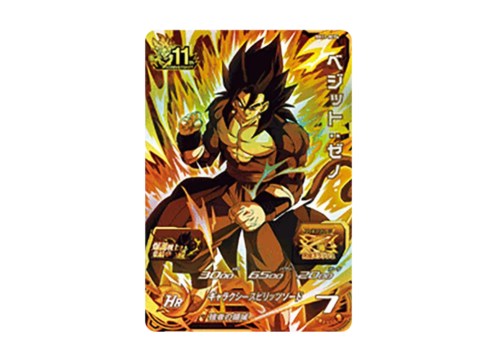 ベジット :ゼノ CP [BM11-BCP4](スーパードラゴンボールヒーローズ「ビッグバンミッション 11弾」)