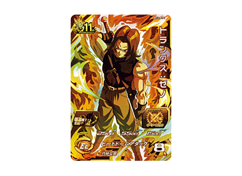 トランクス :ゼノ CP [BM11-BCP5](スーパードラゴンボールヒーローズ「ビッグバンミッション 11弾」)