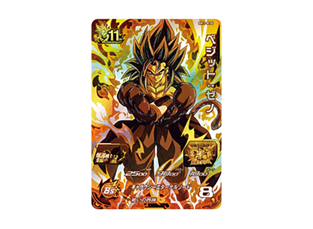 ベジット :ゼノ CP [BM11-BCP6](スーパードラゴンボールヒーローズ「ビッグバンミッション 11弾」)