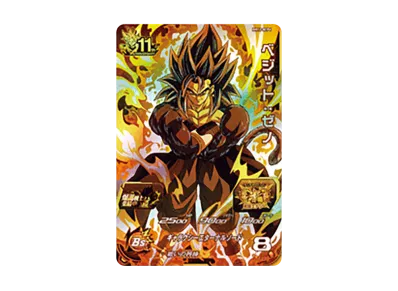 スーパードラゴンボールヒーローズ BM6-SEC3 孫悟空 No.11 Amazon.co スーパードラゴンボールヒーローズ BM6-SEC3 孫悟空 No.11 Amazon.co
