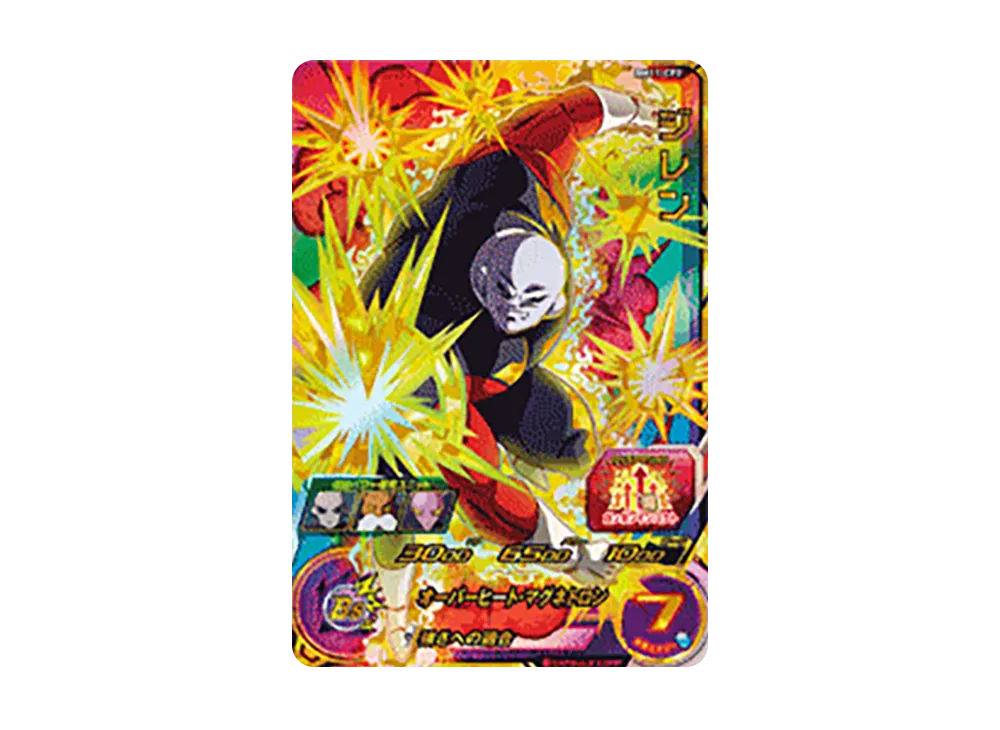 ジレン CP [BM11-CP2](スーパードラゴンボールヒーローズ「ビッグバンミッション 11弾」)