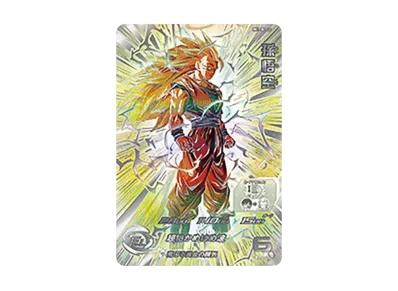 PSA10】スーパードラゴンボールヒーローズ 孫悟空 MM6-SEC2 G*)様 2026 PSA10】スーパードラゴンボールヒーローズ 孫悟空 MM6-SEC2 G*)様 2026