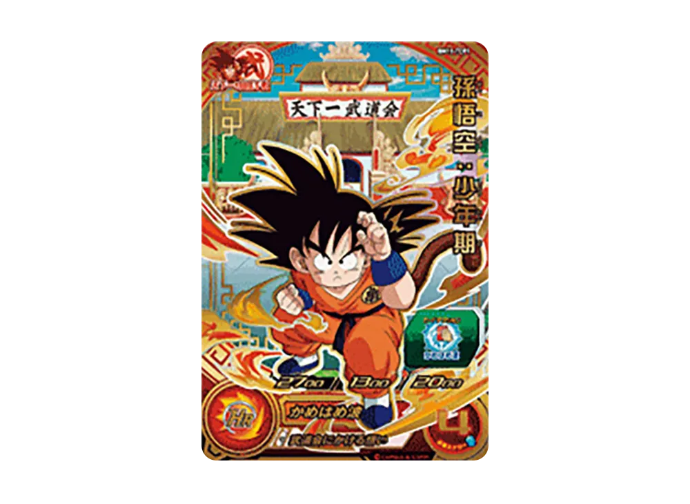 孫悟空 :少年期 CP [BM11-TCP1](スーパードラゴンボールヒーローズ「ビッグバンミッション 11弾」)