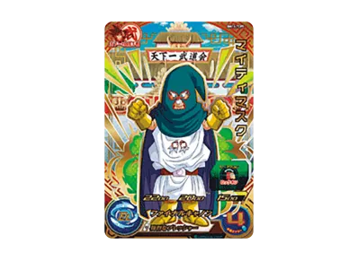 bm11-asec パラレル 孫悟空 PSA スーパードラゴンボールヒーローズ bm11-asec パラレル 孫悟空 PSA スーパードラゴンボールヒーローズ