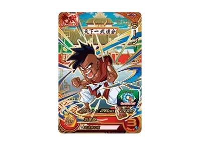 s.s.kパラレル BM11-ASEC PSA 10 Son Goku BM11-ASEC Parallel 11th s.s.kパラレル BM11-ASEC PSA 10 Son Goku BM11-ASEC Parallel 11th
