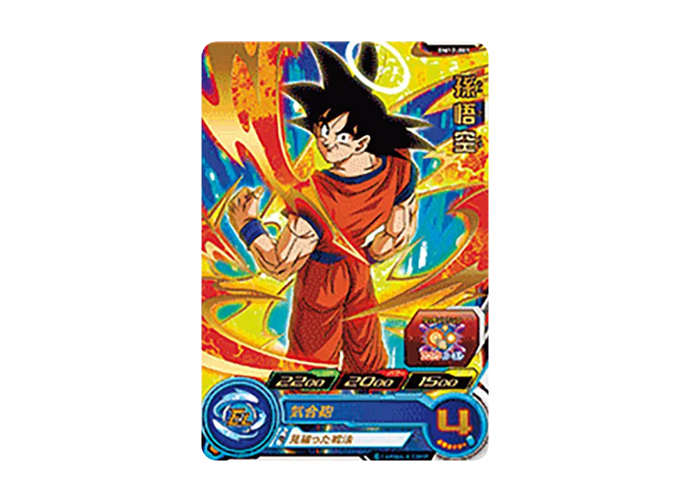 孫悟空 R [BM12-001](スーパードラゴンボールヒーローズ「ビッグバンミッション 12弾」)