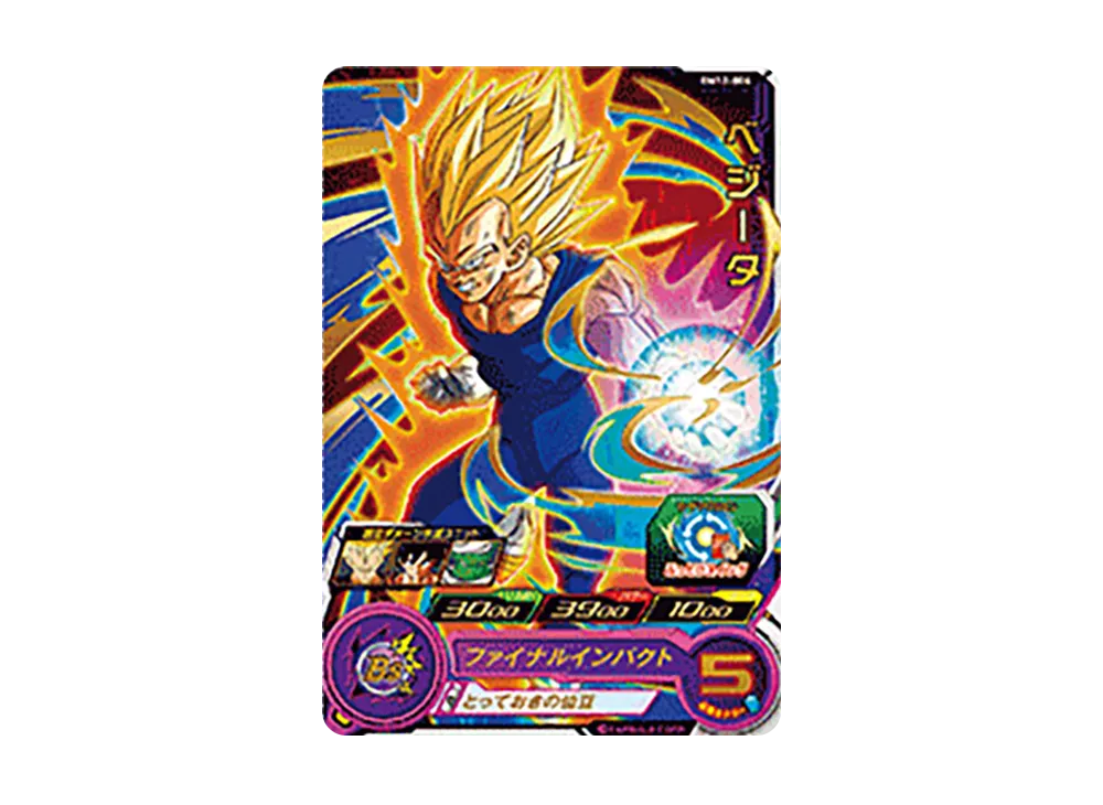 ベジータ R [BM12-004](スーパードラゴンボールヒーローズ「ビッグバンミッション 12弾」)