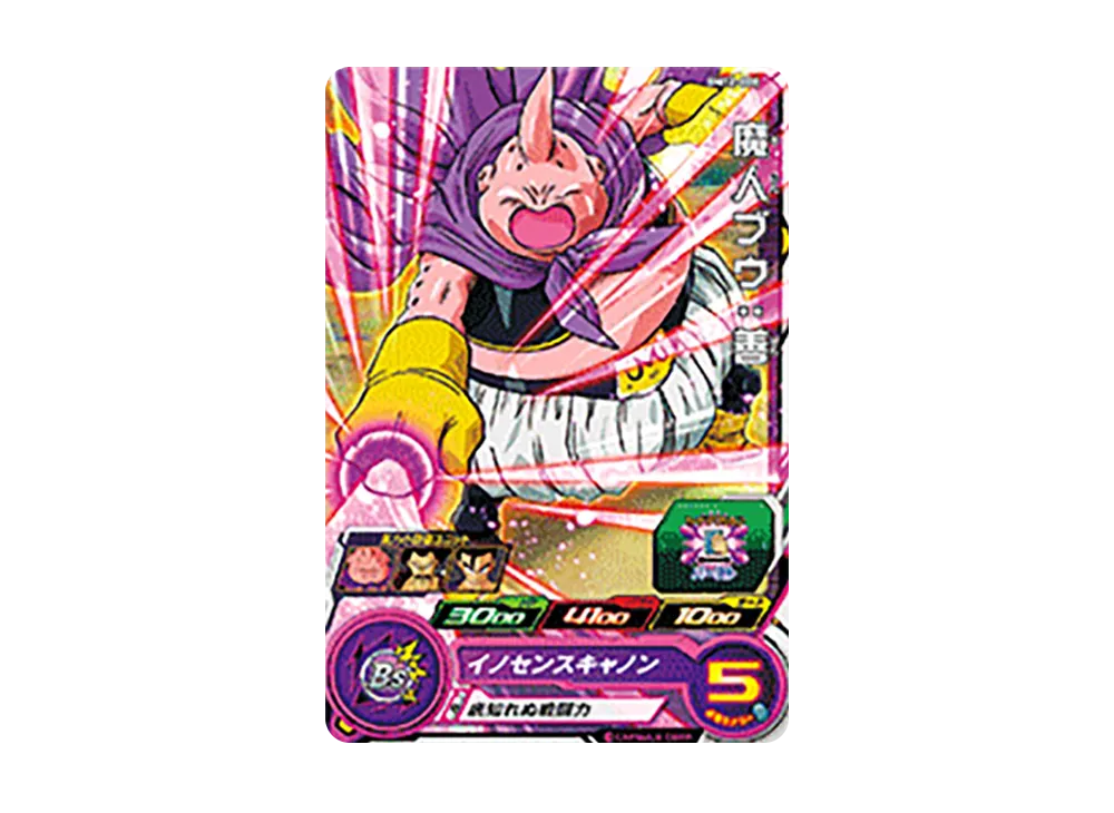 魔人ブウ :善 C [BM12-008](スーパードラゴンボールヒーローズ「ビッグバンミッション 12弾」)