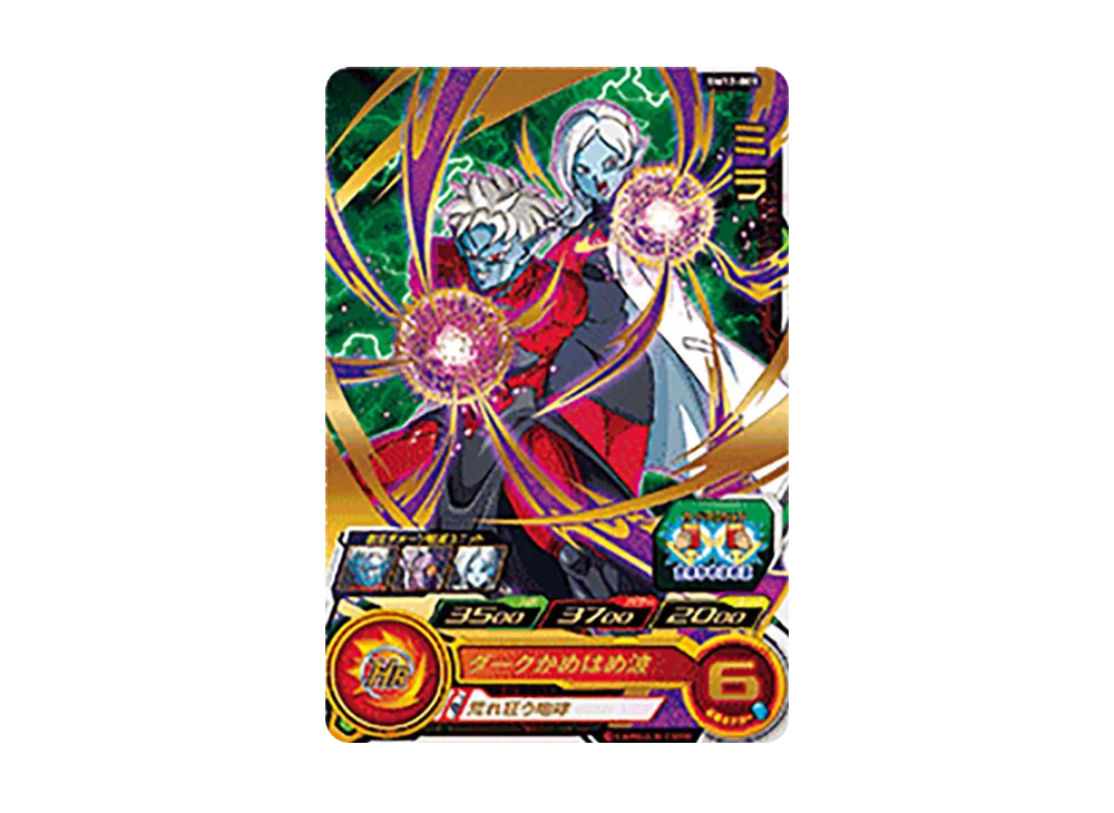 ミラ R [BM12-009](スーパードラゴンボールヒーローズ「ビッグバンミッション 12弾」)