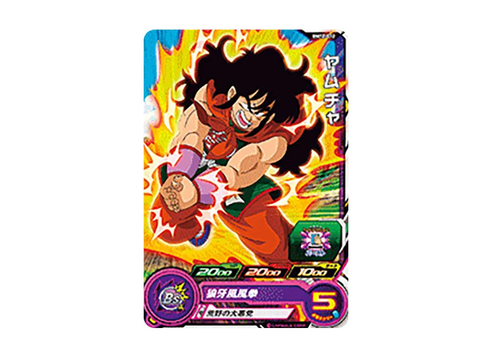 ヤムチャ C [BM12-012](スーパードラゴンボールヒーローズ「ビッグバンミッション 12弾」)