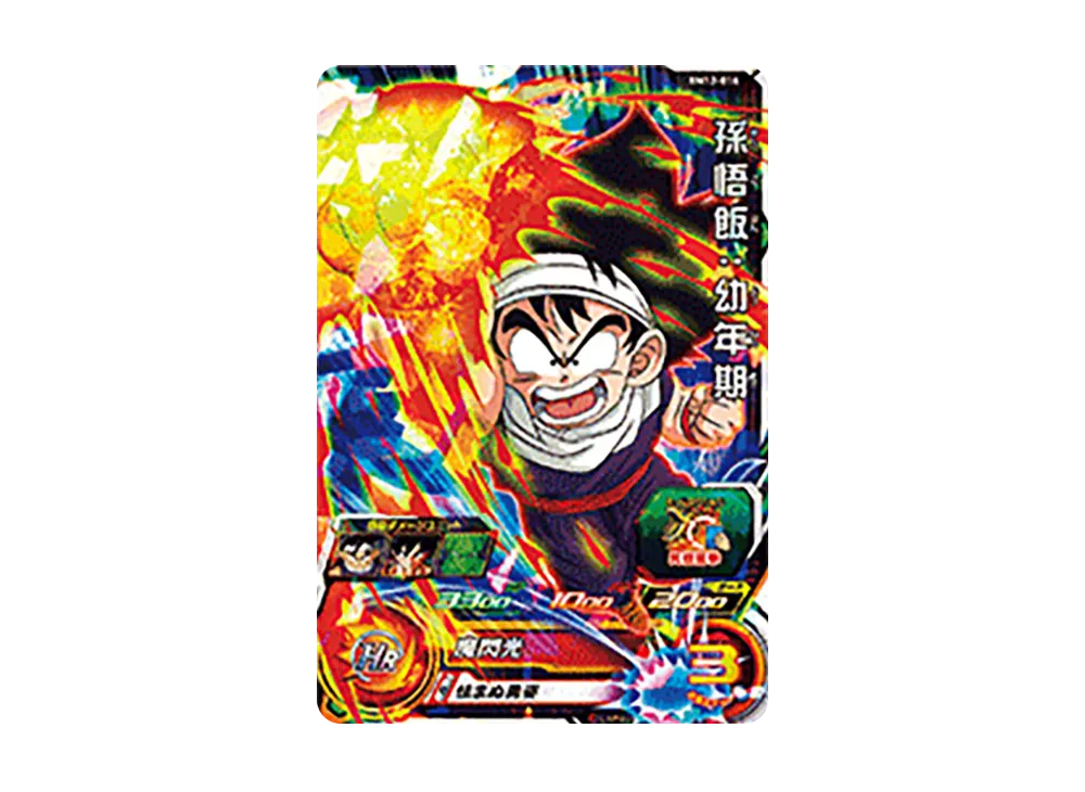 孫悟飯 :幼年期 SR [BM12-016](スーパードラゴンボールヒーローズ「ビッグバンミッション 12弾」)