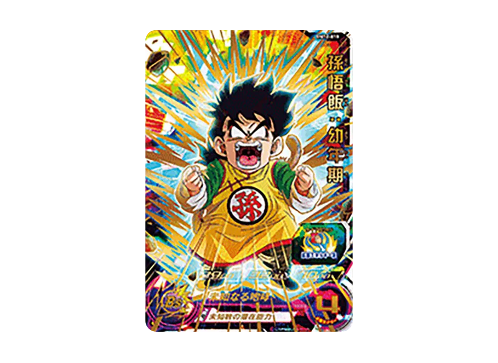 孫悟飯 :幼年期 UR [BM12-018](スーパードラゴンボールヒーローズ「ビッグバンミッション 12弾」)