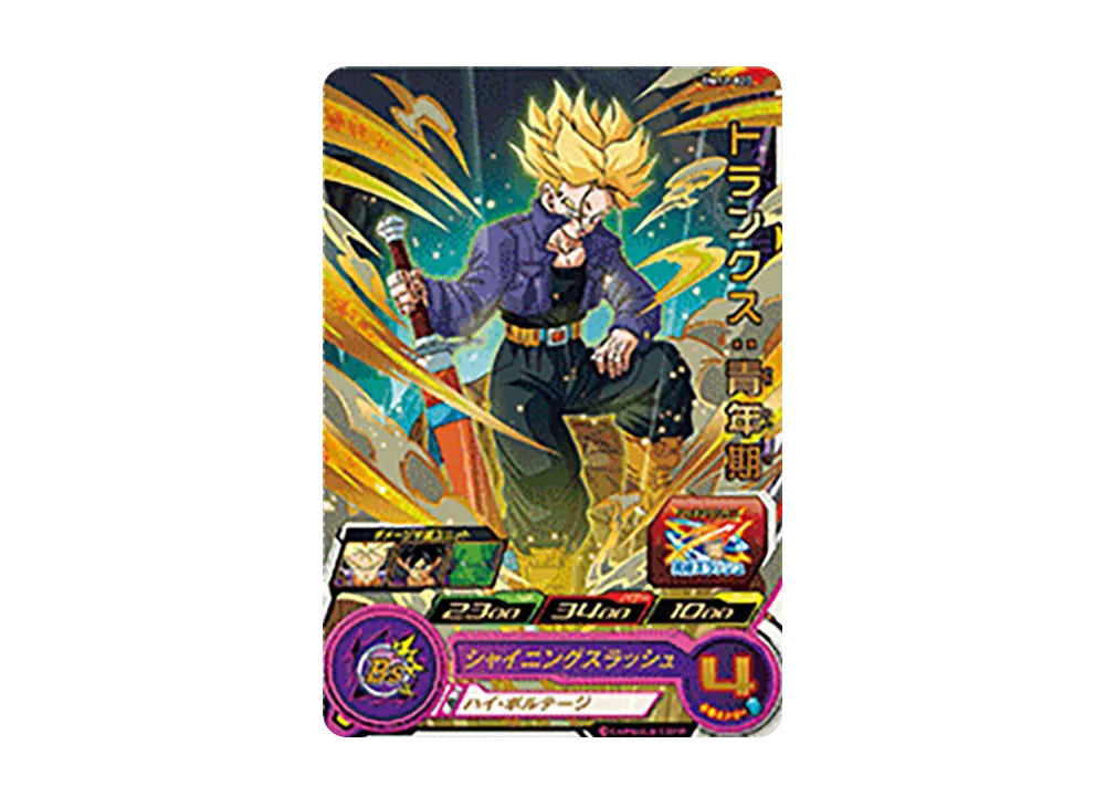 トランクス :青年期 R [BM12-020](スーパードラゴンボールヒーローズ「ビッグバンミッション 12弾」)