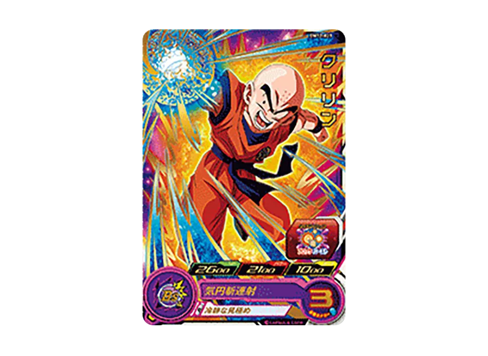 クリリン R [BM12-021](スーパードラゴンボールヒーローズ「ビッグバンミッション 12弾」)