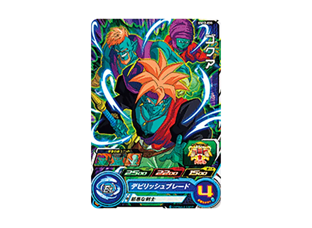 ゴクア C [BM12-035](スーパードラゴンボールヒーローズ「ビッグバンミッション 12弾」)