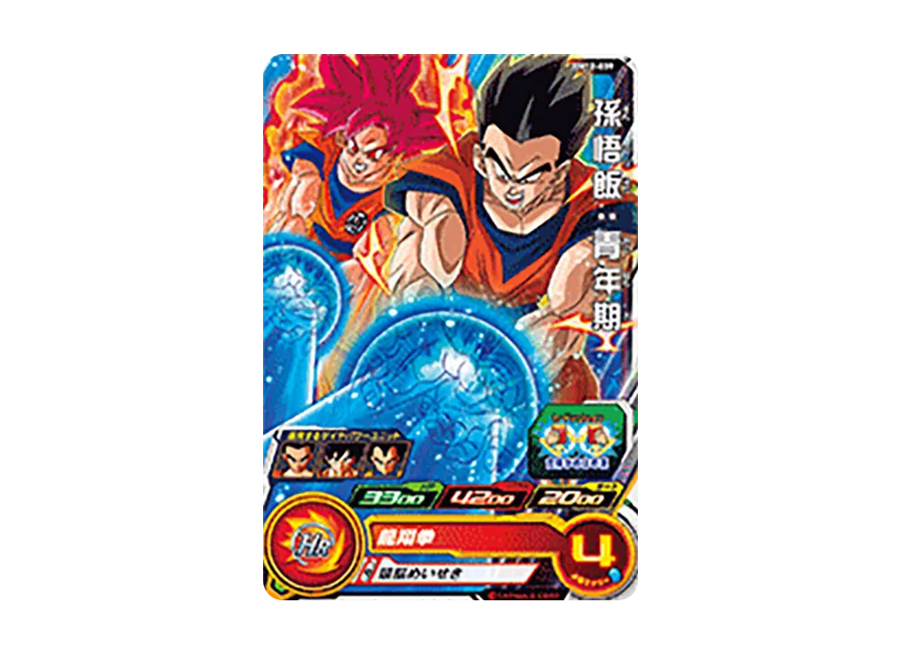 孫悟飯 :青年期 C [BM12-039](スーパードラゴンボールヒーローズ「ビッグバンミッション 12弾」)
