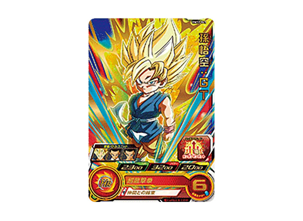 孫悟空 :GT R [BM12-041](スーパードラゴンボールヒーローズ「ビッグバンミッション 12弾」)