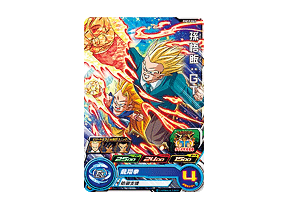 孫悟飯 :GT C [BM12-042](スーパードラゴンボールヒーローズ「ビッグバンミッション 12弾」)