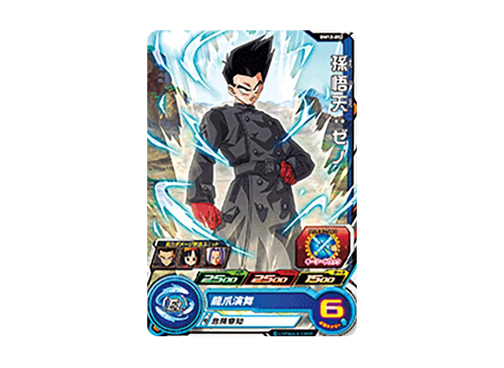 PSA10 孫悟天 BM12 CP ヒーローズ ドラゴンボール PSA10 孫悟天 BM12 CP ヒーローズ ドラゴンボール 【公式通販】