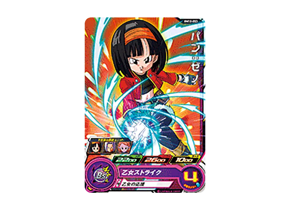 パン :ゼノ C [BM12-053](スーパードラゴンボールヒーローズ「ビッグバンミッション 12弾」)