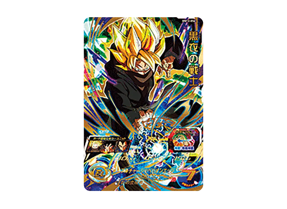 黒衣の戦士 UR [BM12-056](スーパードラゴンボールヒーローズ「ビッグバンミッション 12弾」)