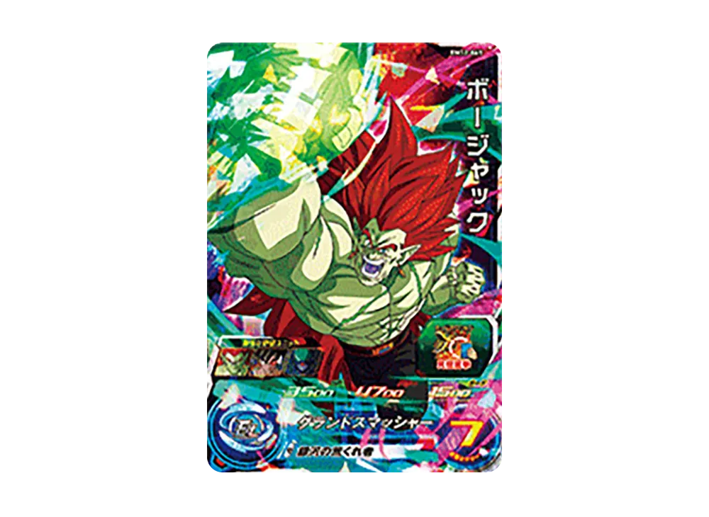 ボージャック SR [BM12-065](スーパードラゴンボールヒーローズ「ビッグバンミッション 12弾」)