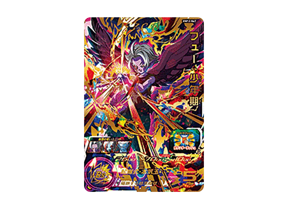 フュー :少年期 UR [BM12-067](スーパードラゴンボールヒーローズ「ビッグバンミッション 12弾」)