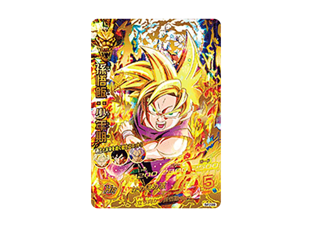 孫悟飯 :少年期 UR [BM12-069](スーパードラゴンボールヒーローズ「ビッグバンミッション 12弾」)