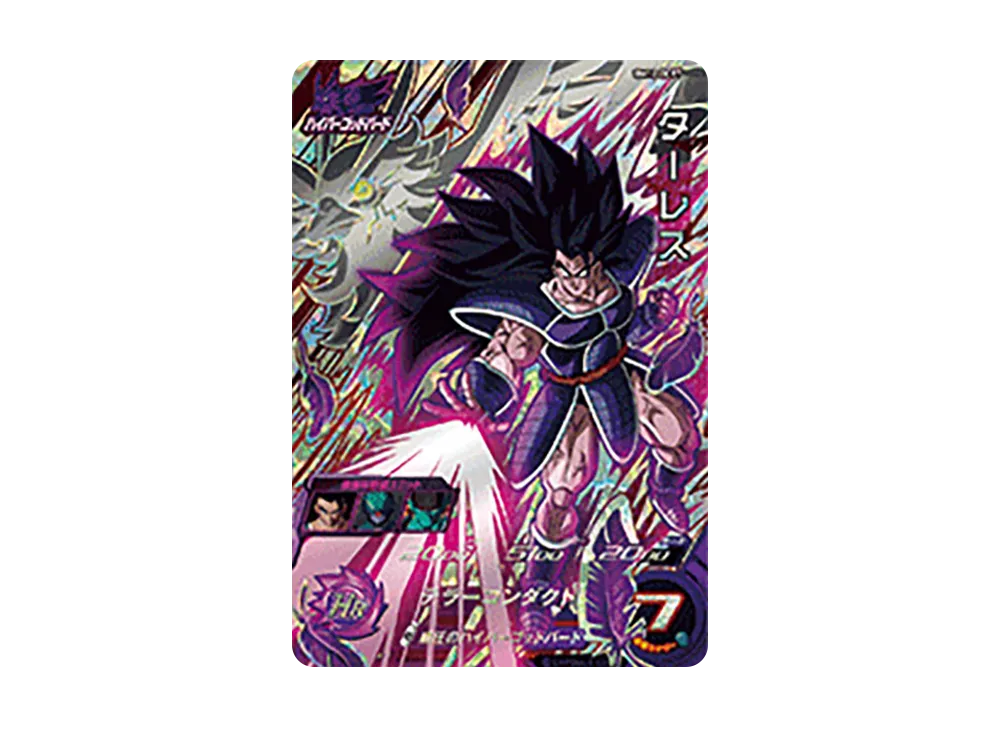 孫悟飯 :幼年期 CP [BM12-ICP1](スーパードラゴンボールヒーローズ