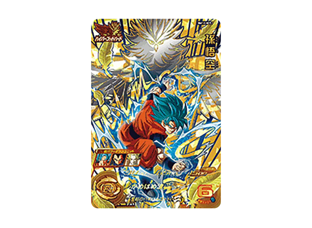 孫悟空 CP [BM12-HCP1](スーパードラゴンボールヒーローズ「ビッグバンミッション 12弾」)