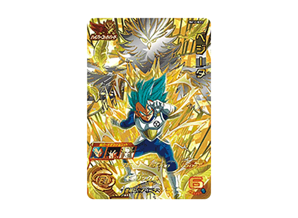 ベジータ CP [BM12-HCP2](スーパードラゴンボールヒーローズ「ビッグバンミッション 12弾」)