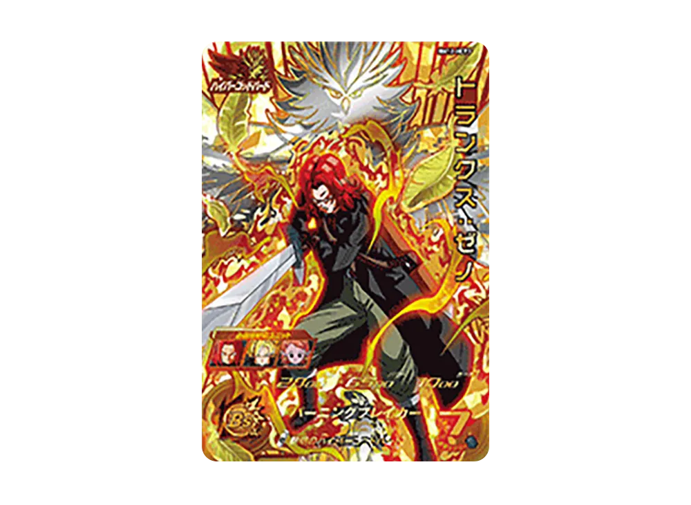 トランクス :ゼノ CP [BM12-HCP3](スーパードラゴンボールヒーローズ「ビッグバンミッション 12弾」)