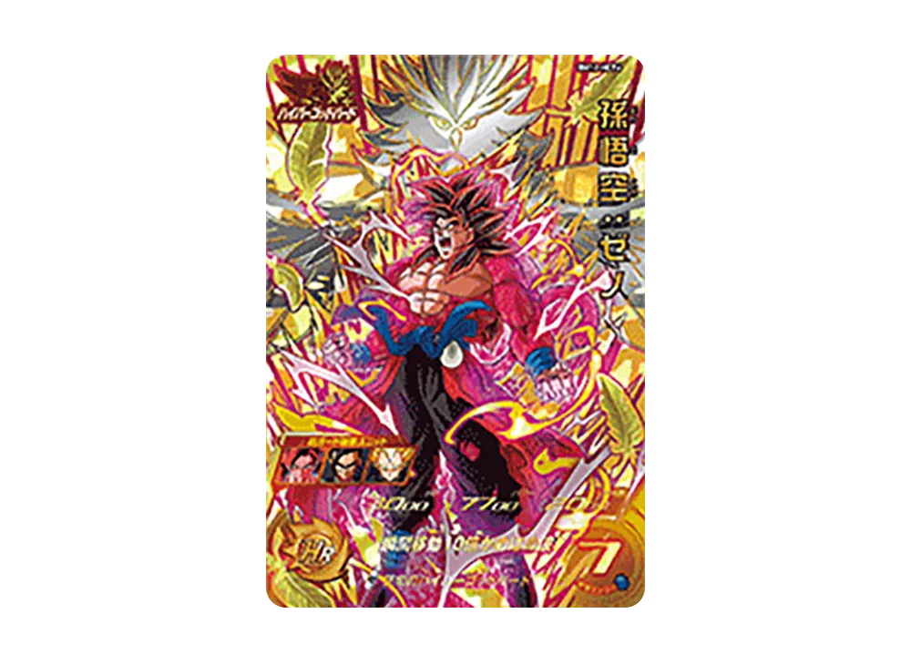 孫悟空 :ゼノ CP [BM12-HCP4](スーパードラゴンボールヒーローズ「ビッグバンミッション 12弾」)